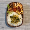 【お弁当】鶏むね肉のみそ揚げ焼き弁当