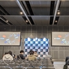 初めてだらけのDroidKaigi 2022 オフライン参加レポート