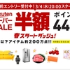 【タイムセール】春スニーカーが１９９０円♡送料無料♪スモーキーピンクあり！バブーシュも♡