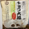 感謝の手紙 前編。