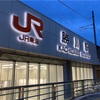 勝川駅 JR全線きっぷうりば(みどりの窓口)