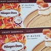 Haagen-Dazsもか？