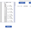 いつか何かに使うかもしれない日本郵便番号一覧アプリを作ってみたお話