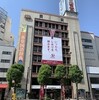 さらば！三省堂書店神保町本店