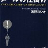 メールで相手を洗脳したい方、必見です。