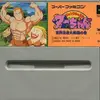 ジャングルの王者ターちゃんSFC　地獄にも　天国にもなる　凄いアクションゲーム