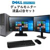 楽天で中古デスクトップPC買った結果、、、… #0002