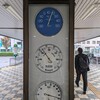 三重視察