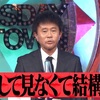 今考えていること（2025.3.5）
