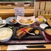 青森県八戸市/【八戸ランチ】ぼてじゅうさんの2種類の魚を味わえる焼き魚定食を食べて来ました。