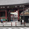＃提灯はまだたたまれていました。
