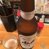 上野 昼飲み 