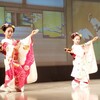 いとさん・こいさん ～ 10月の花童