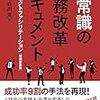 ケンブリッジ・テクノロジー・カンパニー（KTP）の説明会に行ってきた。