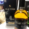 アイラストーム　ISLAY STORM　　アイラ等の嵐　蒸留所未公開のウイスキー