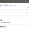 NASが遅いのに業を煮やし、無線LANを11n から 11ac に変更する【機器を注文編】