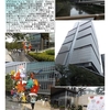 散策　「商店街－３６０｣　東京ガーデンテラス　紀尾井町