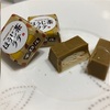 ほうじ茶ラテ🍫 -チロルチョコ-