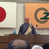 ３月２３日（土) 徳一菩薩特別講演会＆RA年次大会