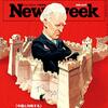 Newsweek (ニューズウィーク日本版) 2021年03月30日号　中国に勝てるのか／ミャンマーが中国に迫る選択／マレーシアが北朝鮮に「ノー」