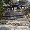 槇尾山「西明寺」を参拝してみた。（京都市右京区）