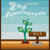 グリムス2周年企画