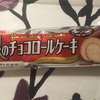 フジパン 銀のチョコロールケーキ