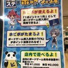 ホビーステーション溝口店に開店日に行ってきた - トレーディングカードゲームとボードゲームの店