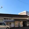名鉄　西枇杷島駅