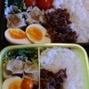 牛肉のしぐれ煮弁当