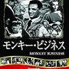 ウェン スペンサー ようこそ女たちの王国へ 05 海外文学読書録 ウェン スペンサー ようこそ女たちの王国へ 05 海外文学読書録