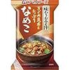 災害時の備蓄品非常食にフリーズドライを活用しよう