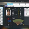 【プロスピ2024オリジナル選手紹介】津田　翔馬【選手データあり】