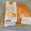 【ファミマスイーツ】ダブルクリームサンド（ホイップ＆カスタード）を食べてみた！