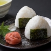 おいしいことば