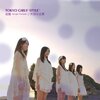 「新井ひとみの白衣装がすごい！！ 東京女子流『追憶 -Single Version-』」