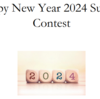 Happy New Year 2024 Sudoku Contest インストラクション和訳