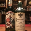 JAMESON JAPAN LIMITED EDITION 2018