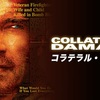 №1,518　 洋画セレクション　 “ コラテラル・　ダメージ　Collateral Damage ”