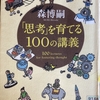 自分は何を作り出しているか、と考えてみよう