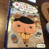 あやうし探偵事務所×5
