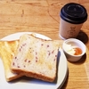 VIKING BAKERY F 南青山　カフェ図鑑０１１　Cafe Logbook