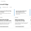 Microsoft 365 管理センターの Edge 項目にオーバービューが用意されるようになりました