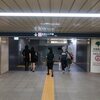 東京都営　新宿西口駅