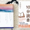 vol.15   ブックオフ購入本（ 2冊 ）