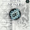 "人間性の限界を受けいれる"か、"可能性の力を歓迎する"か──『ネクサス』