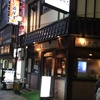 新宿にある自家焙煎 但馬屋珈琲店でブレンドを飲んできました