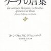 「なぜ学ばないのか？」 企業内教育の根本的課題（「学びたいこと」と「学ばせたいこと」のギャップ）