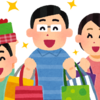 【開店】ダイレックスが前橋市荒牧にオープン予定！
