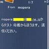  Nokia E90(その54)---開発者証明書の取得